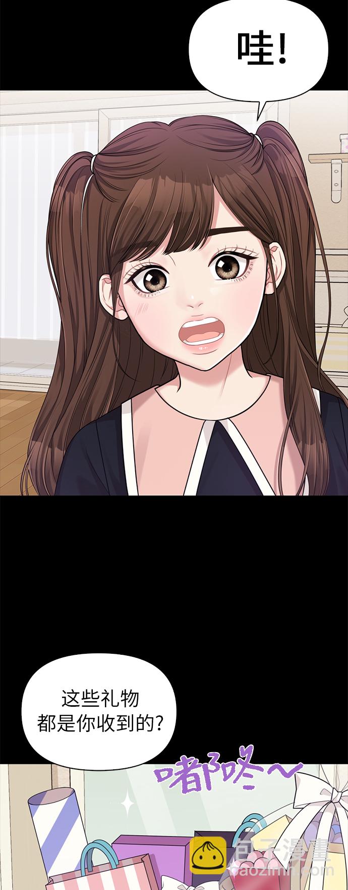 第8话2