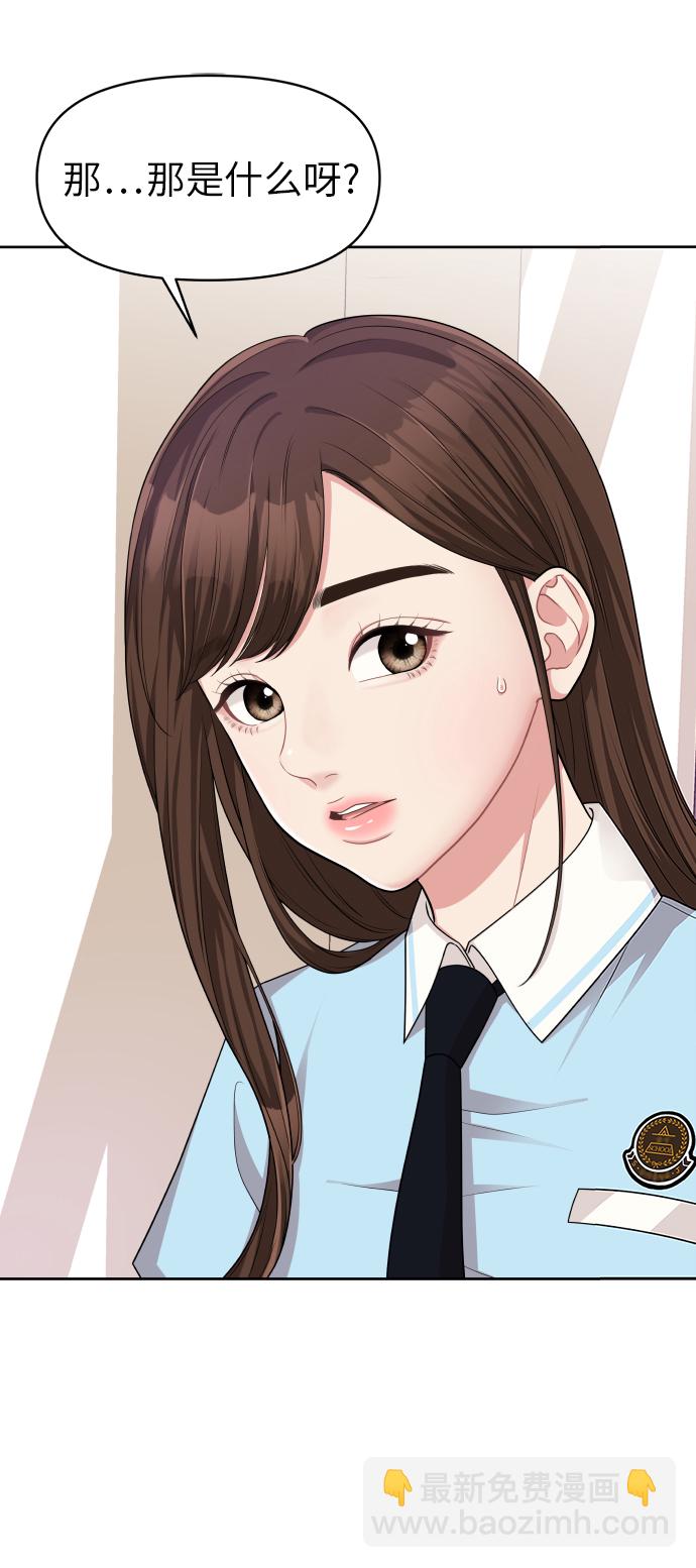 第9话2