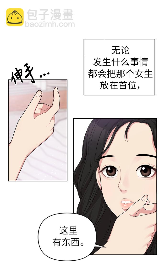 第9话23