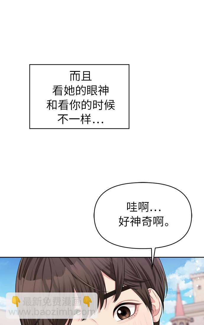 第9话24