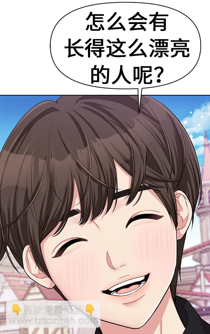 第9话26