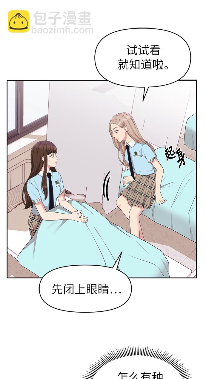 第9话3