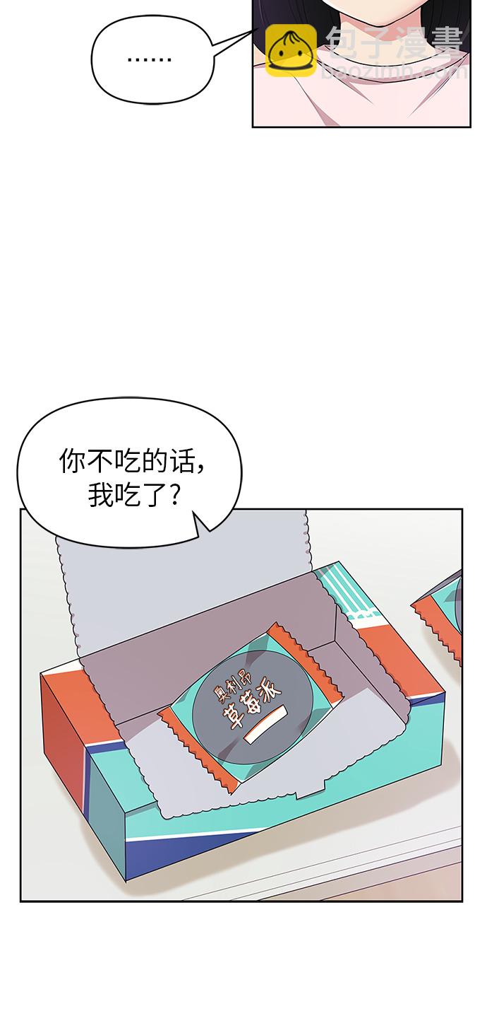 第9话48