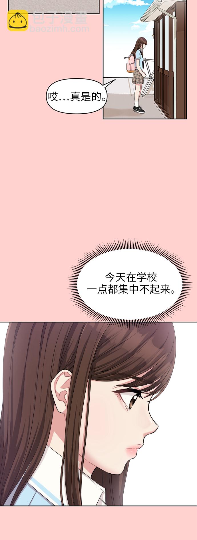 第9话56