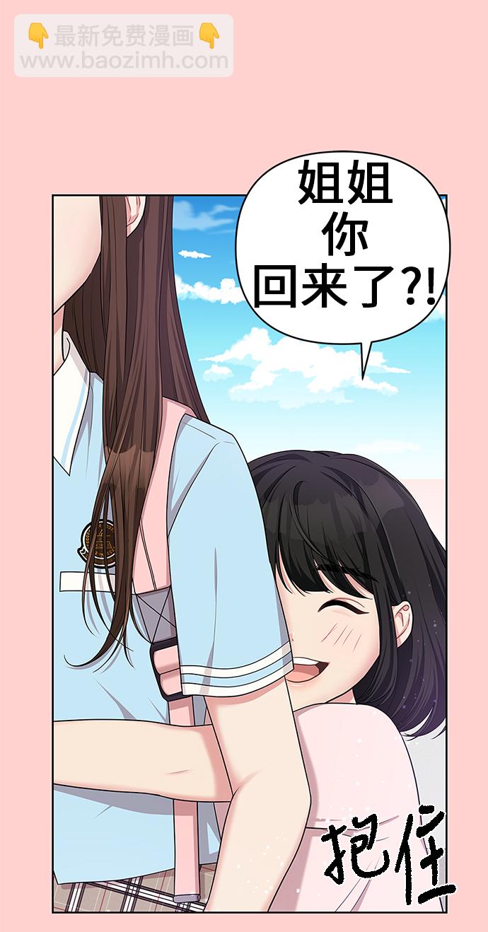 第9话59