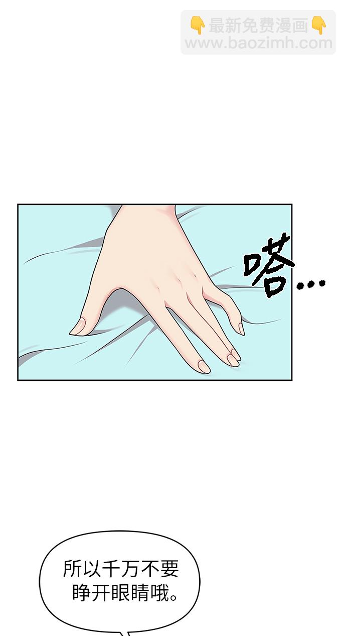 第9话6