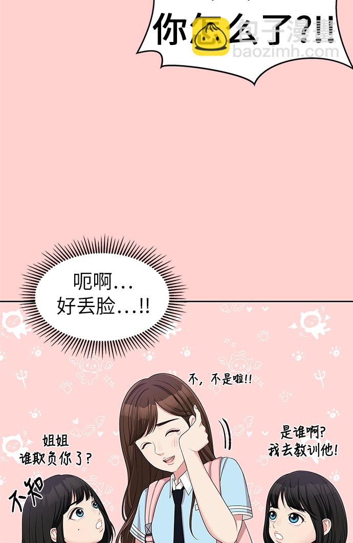 第9话63