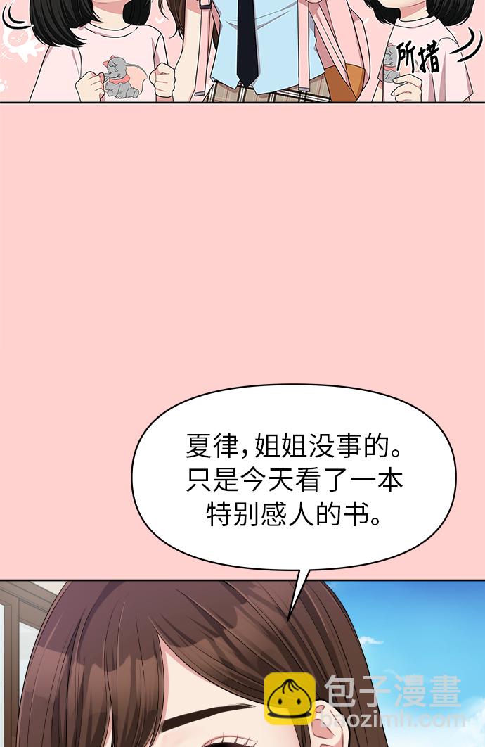 第9话64