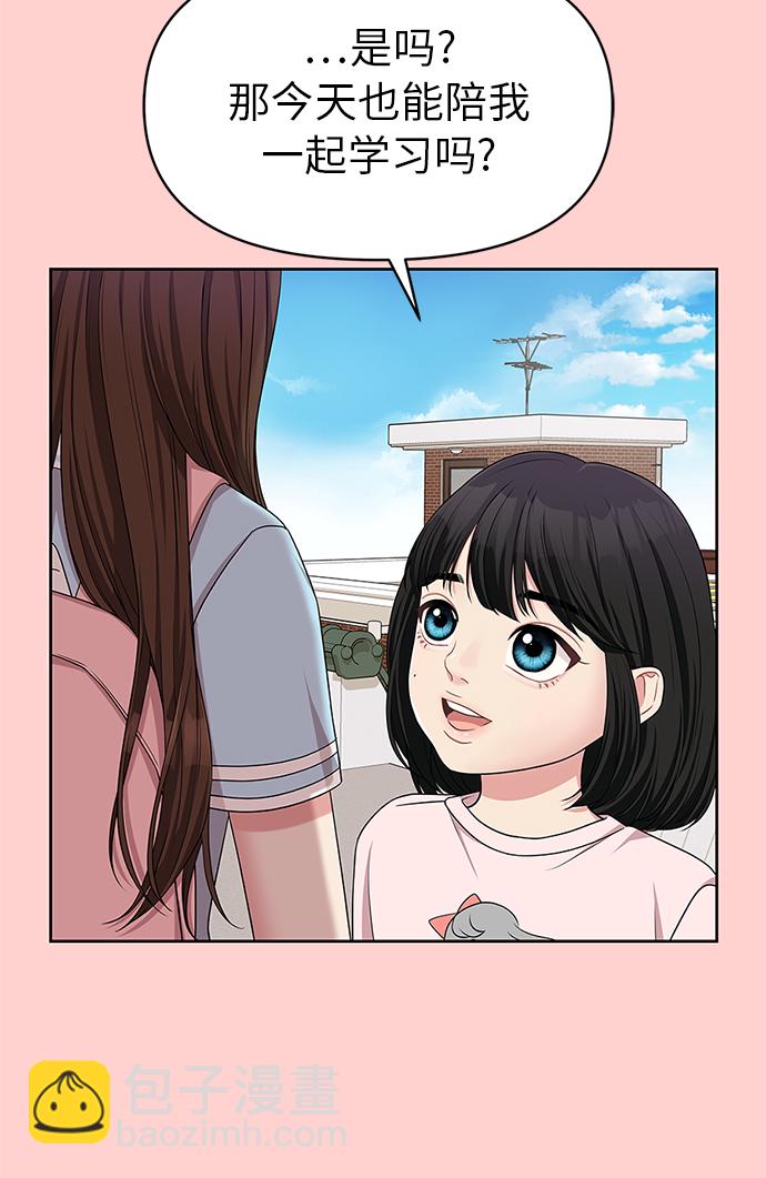 第9话66