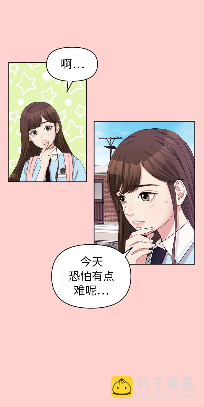 第9话67