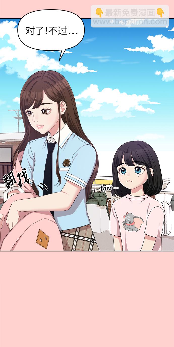 第9话68