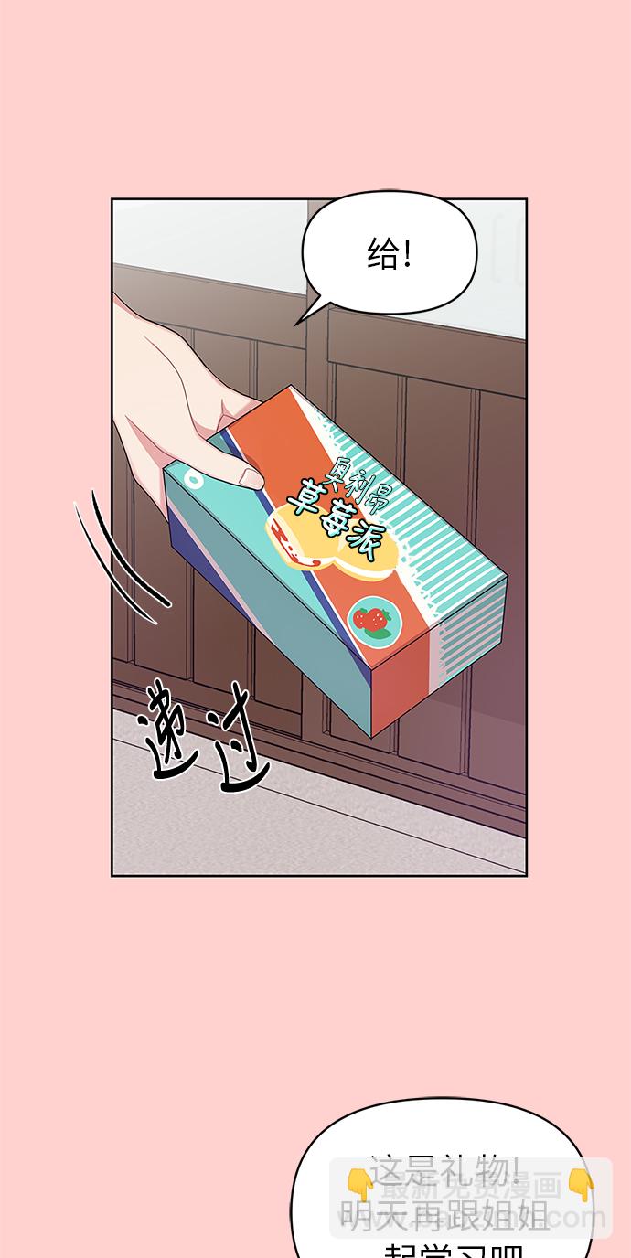 第9话69