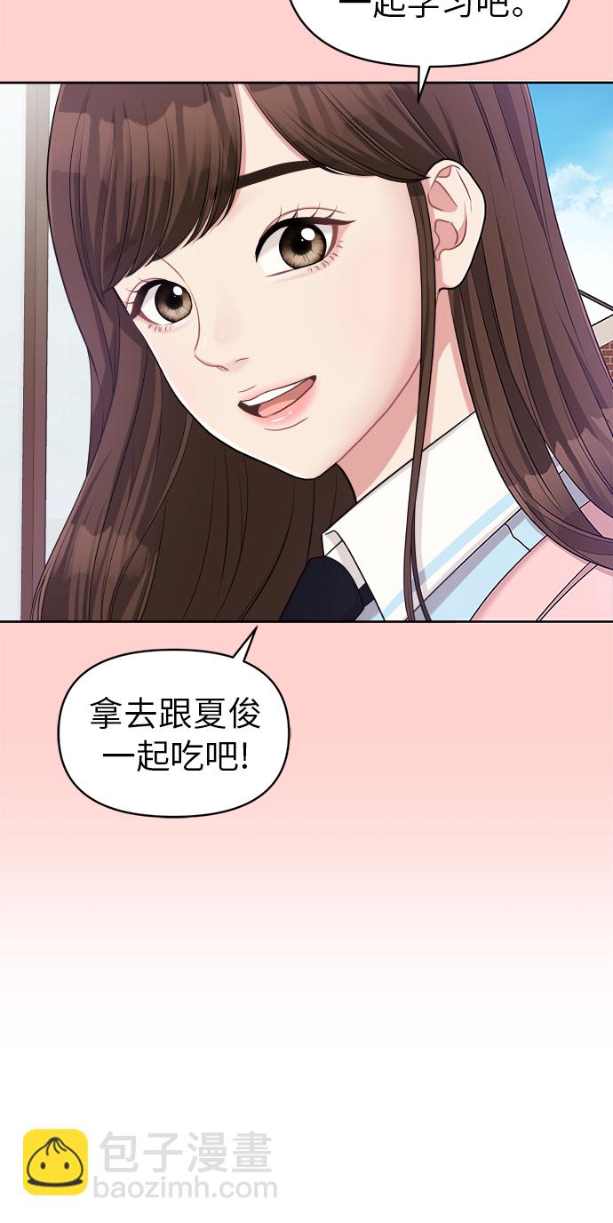 第9话70