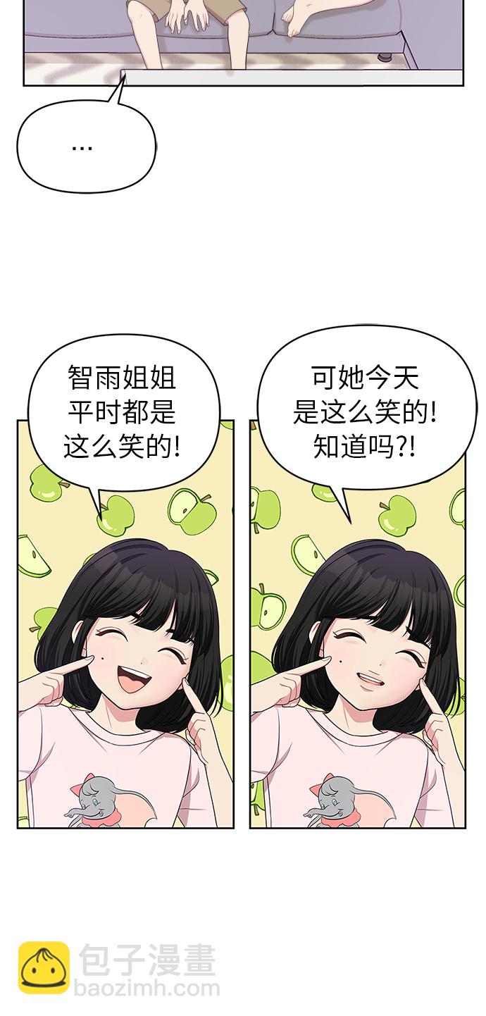 第9话73