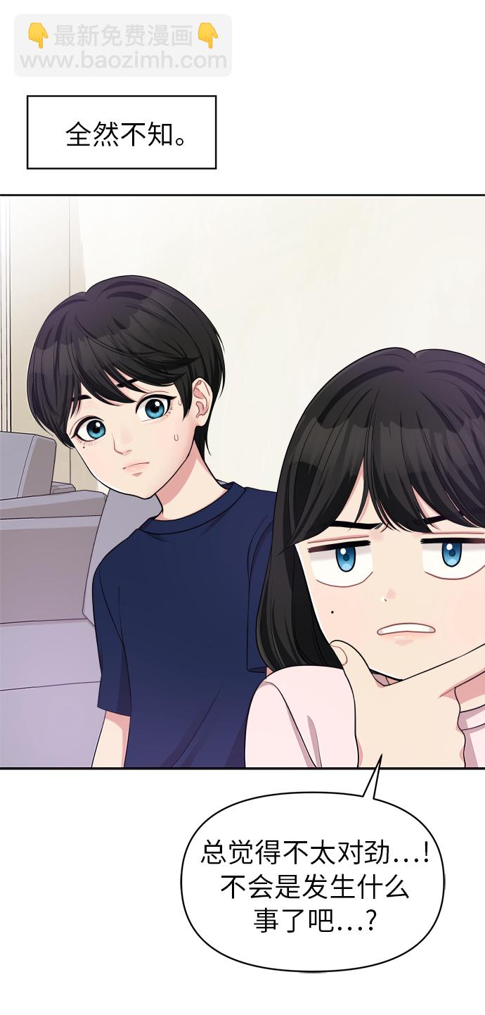 第9话74