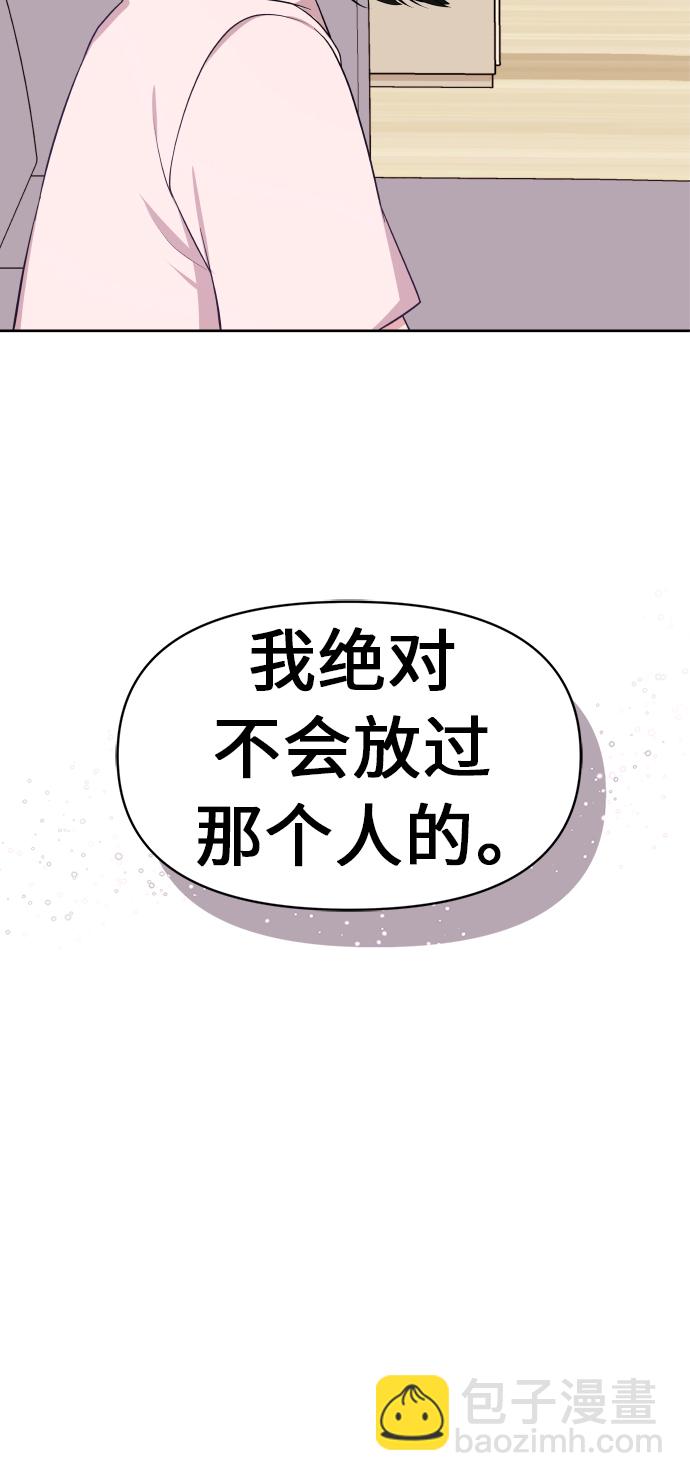 第9话76