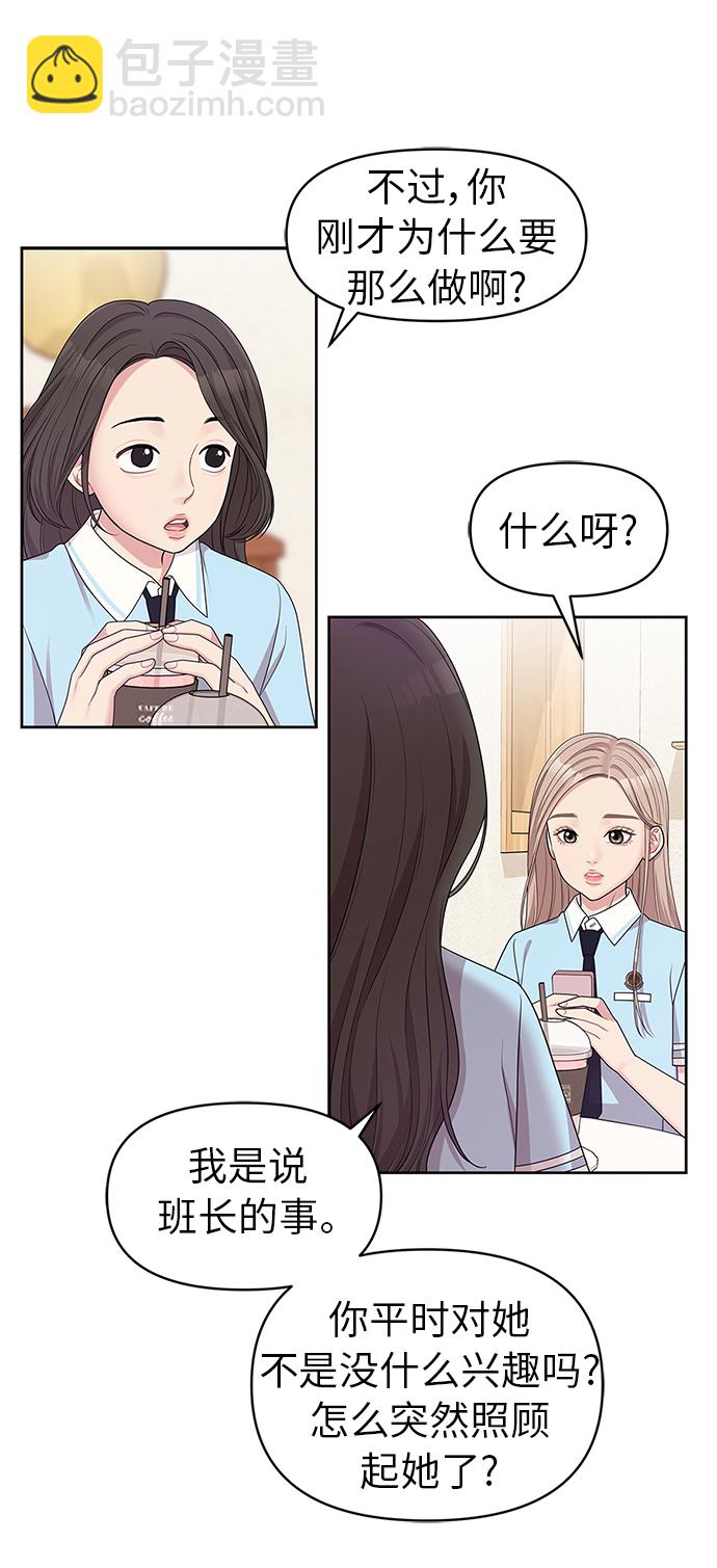 第9话79