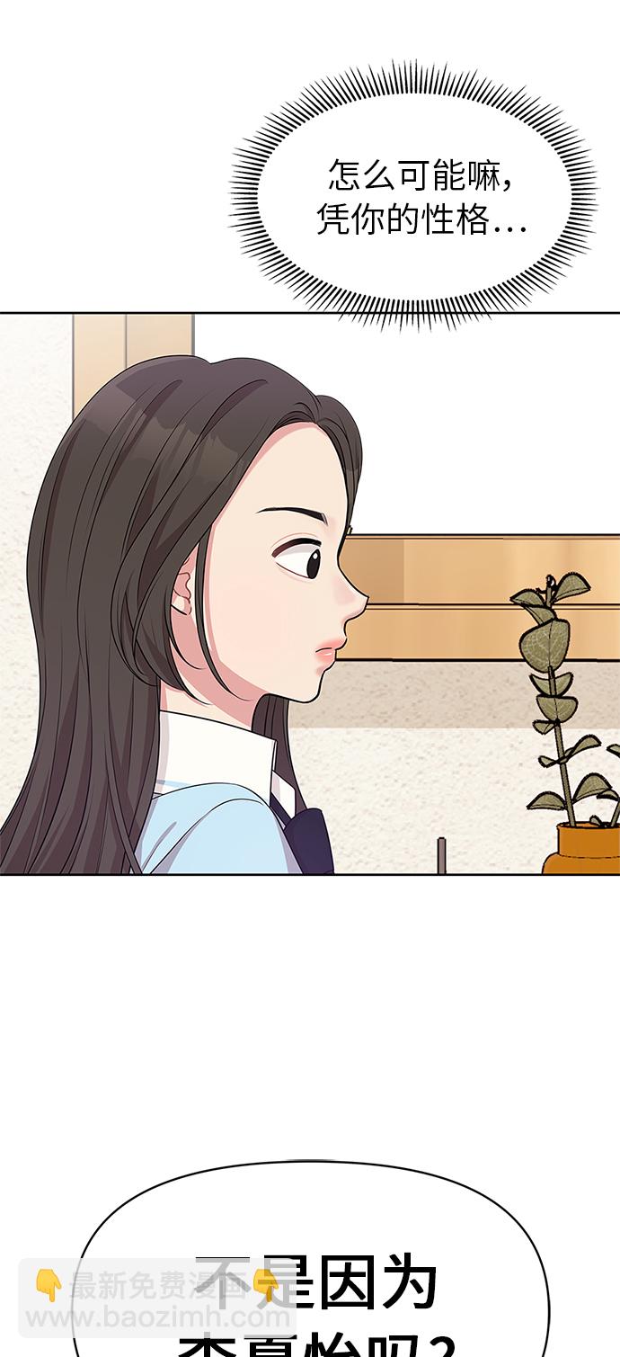 第9话81