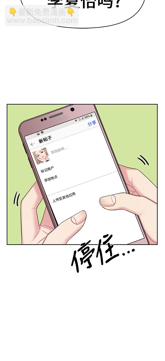 第9话82