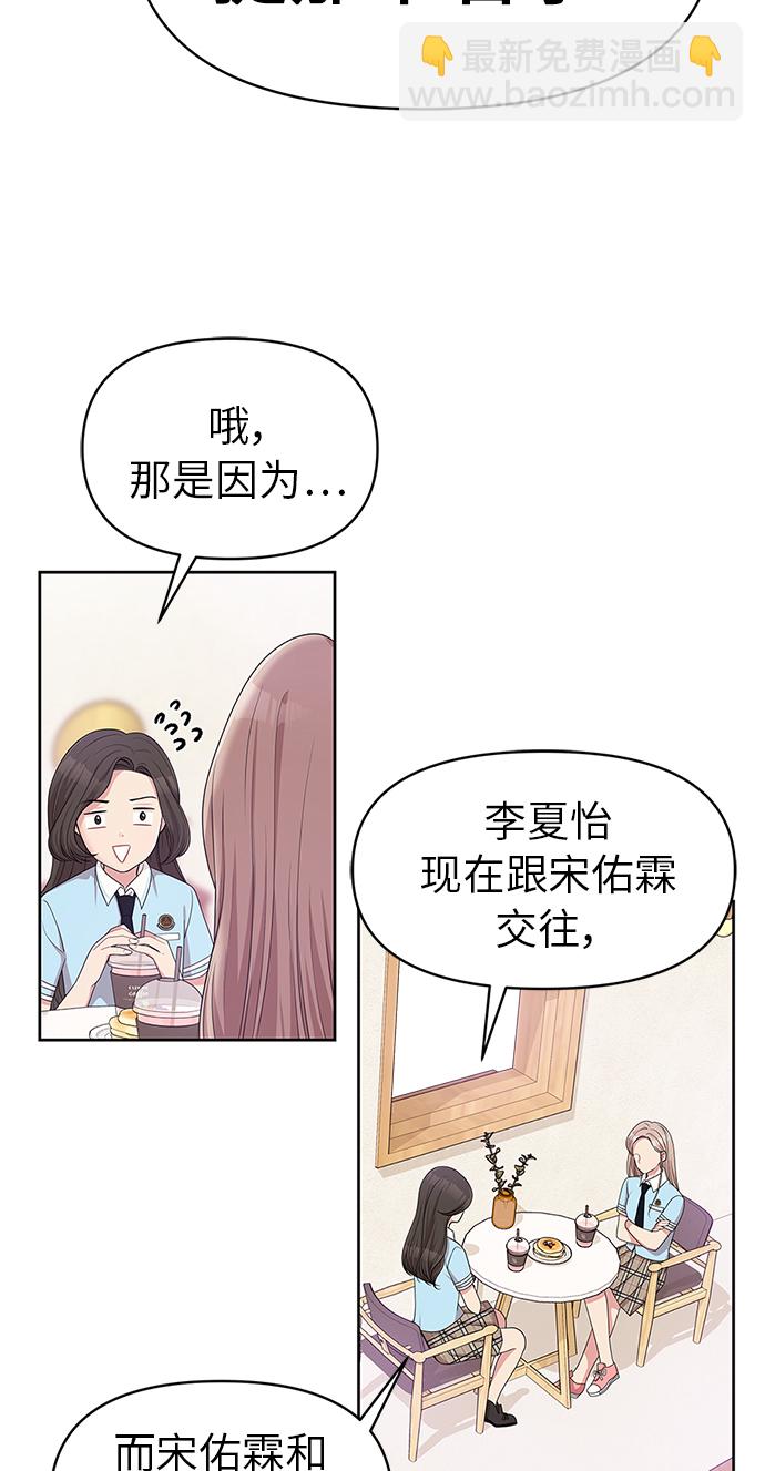 第9话84