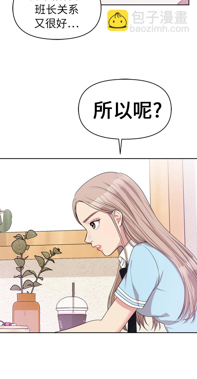 第9话85