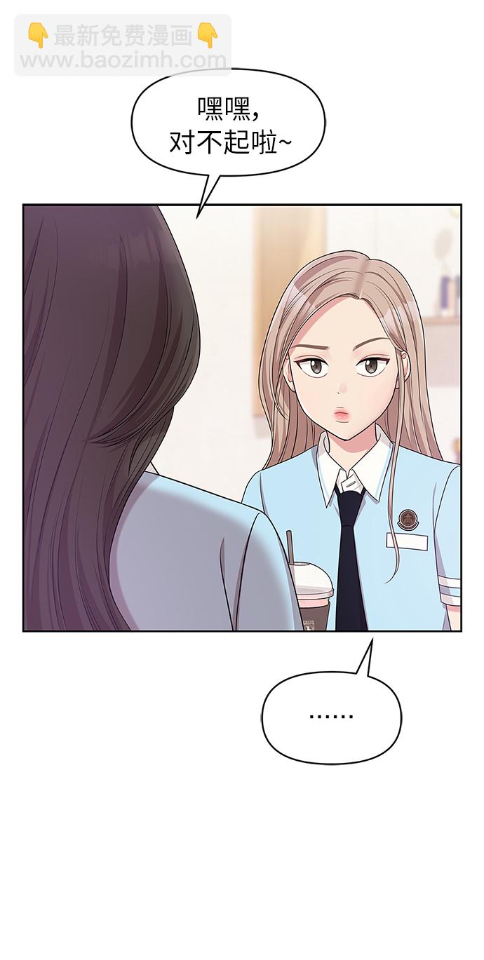 第9话87