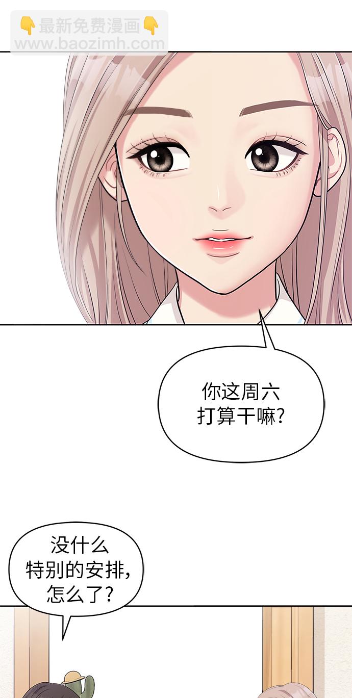 第9话88