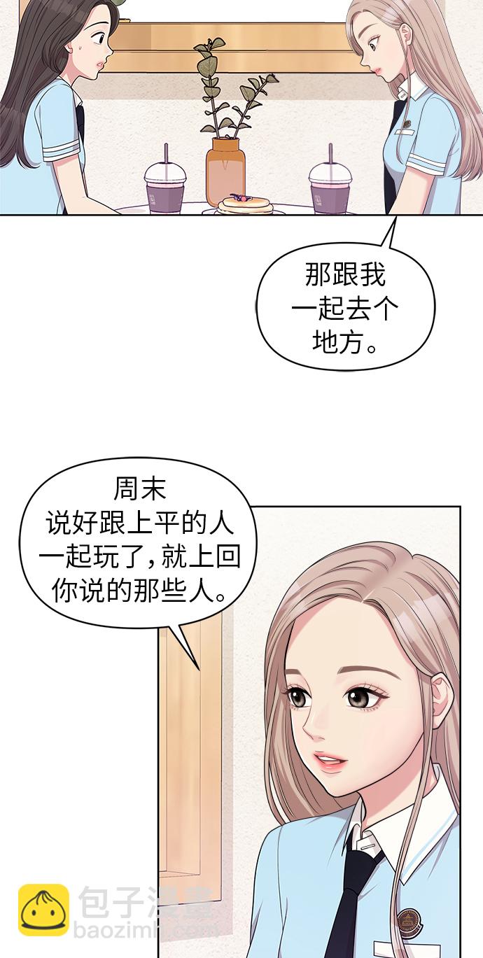 第9话89