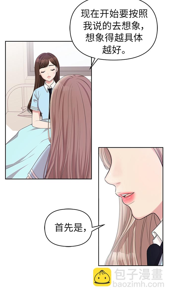 第9话9