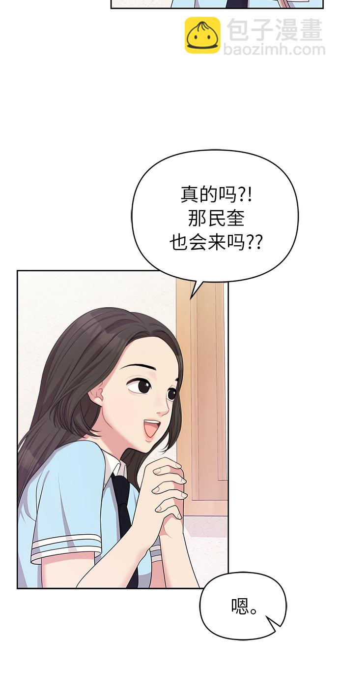 第9话90