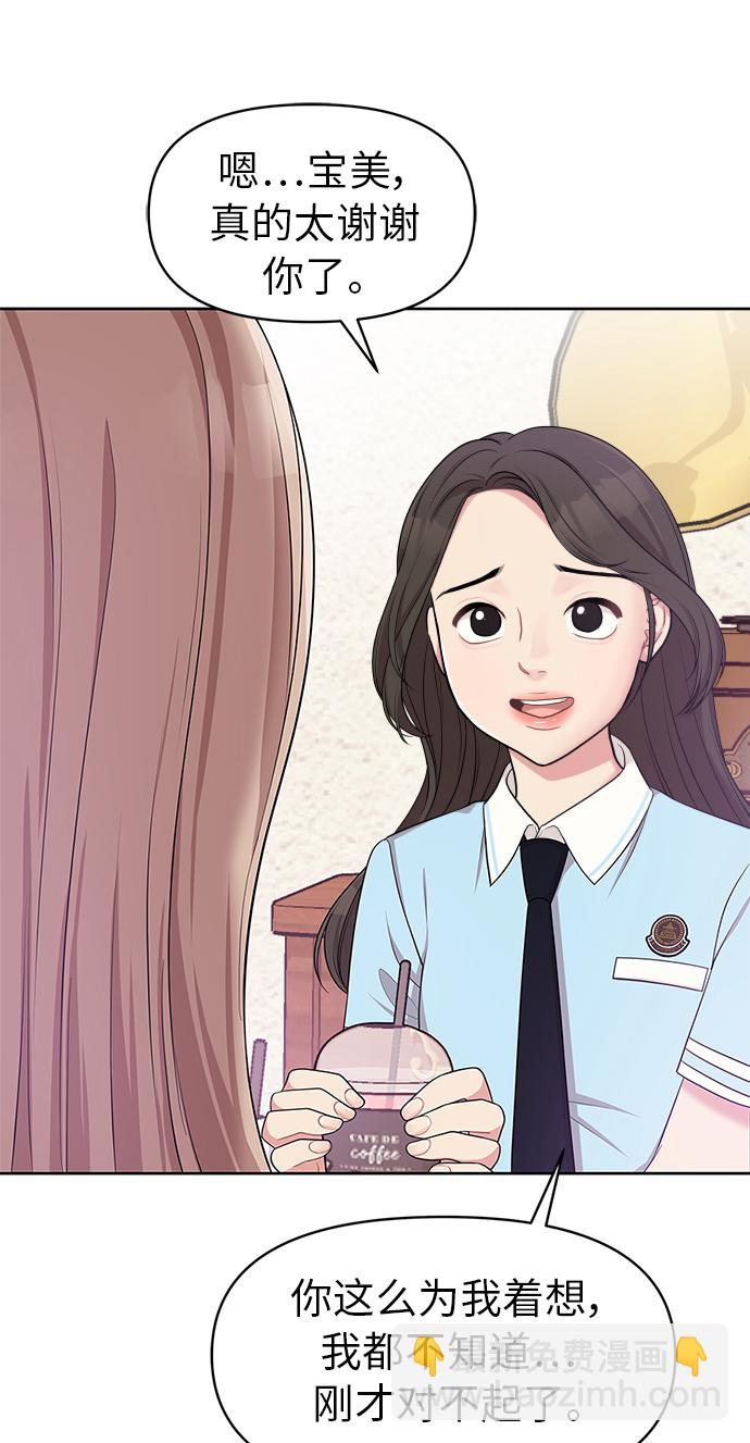 第9话92