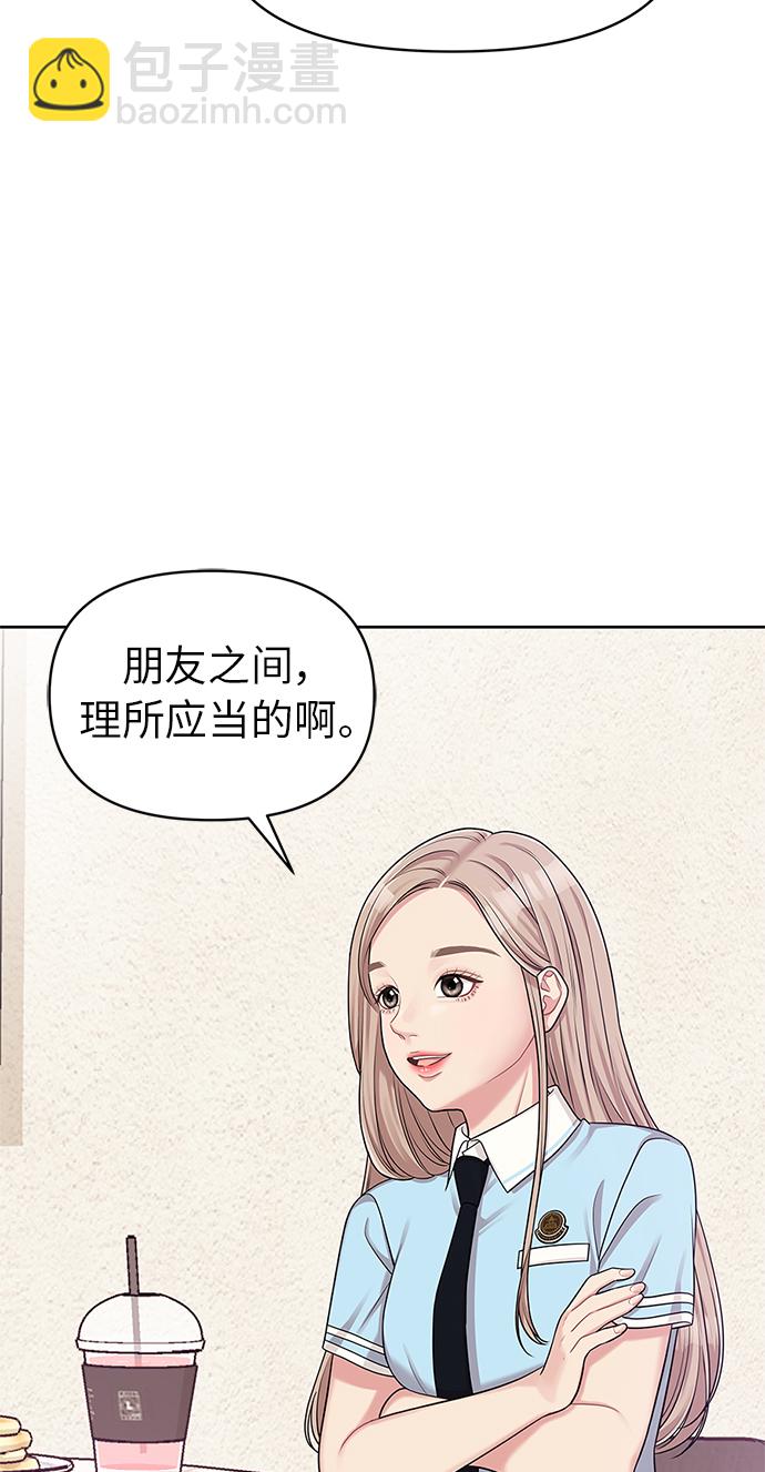 第9话93