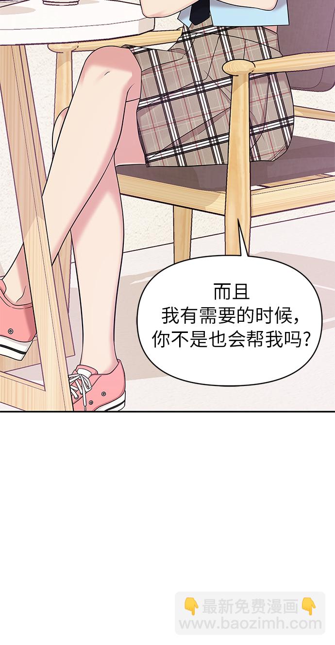 第9话94