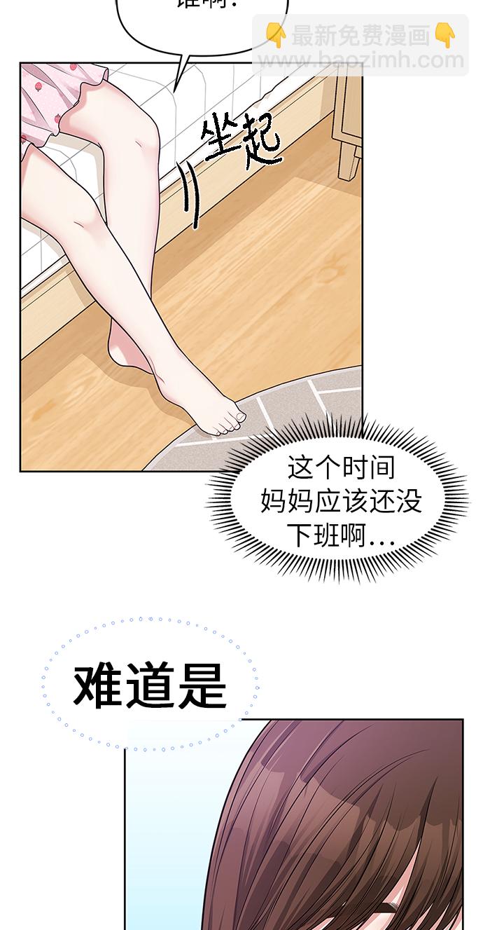 第10话14