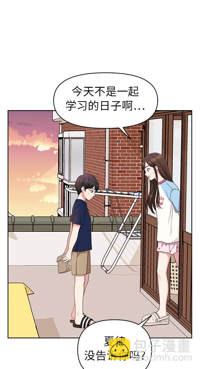 第10话23