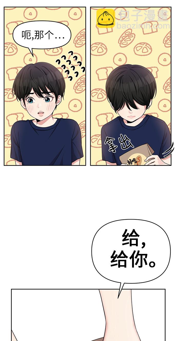 第10话28