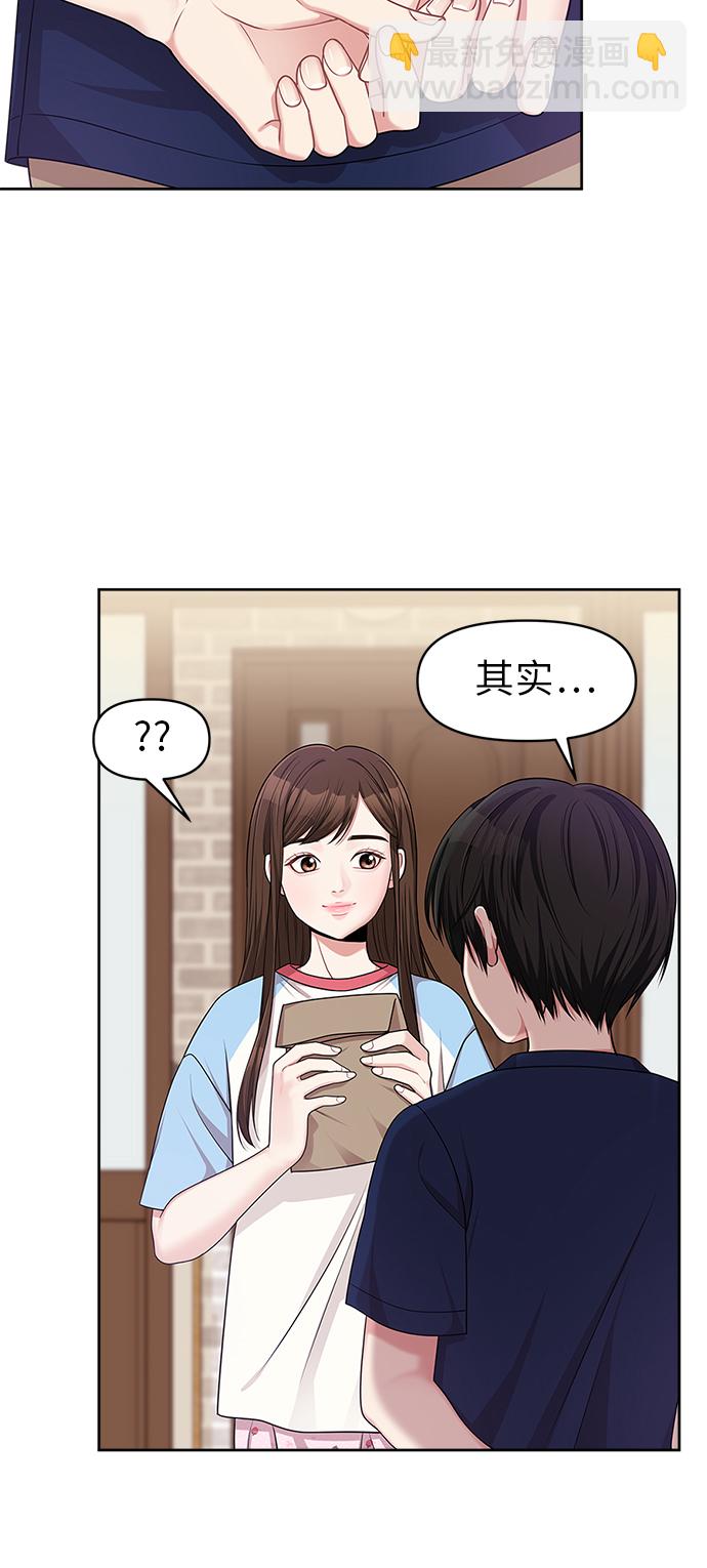 第10话32