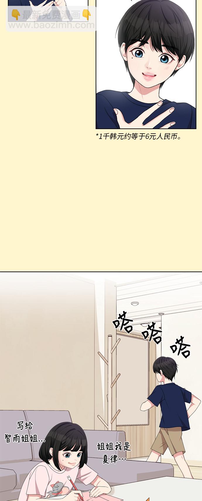 第10话38