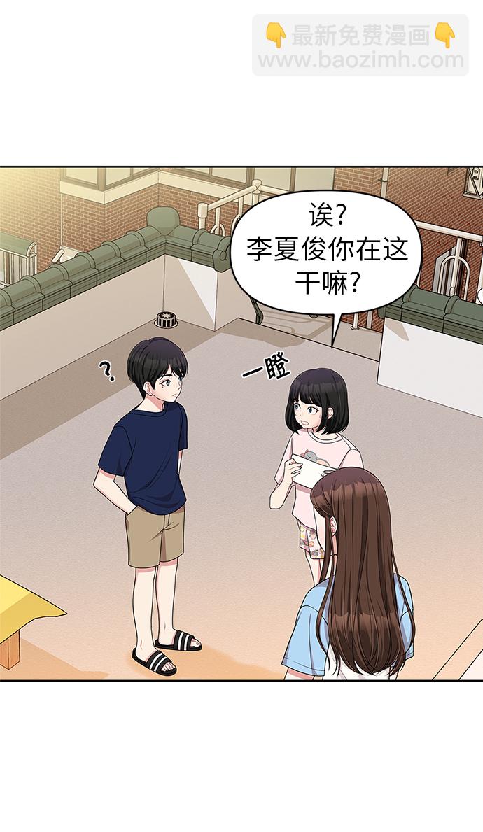 第10话58