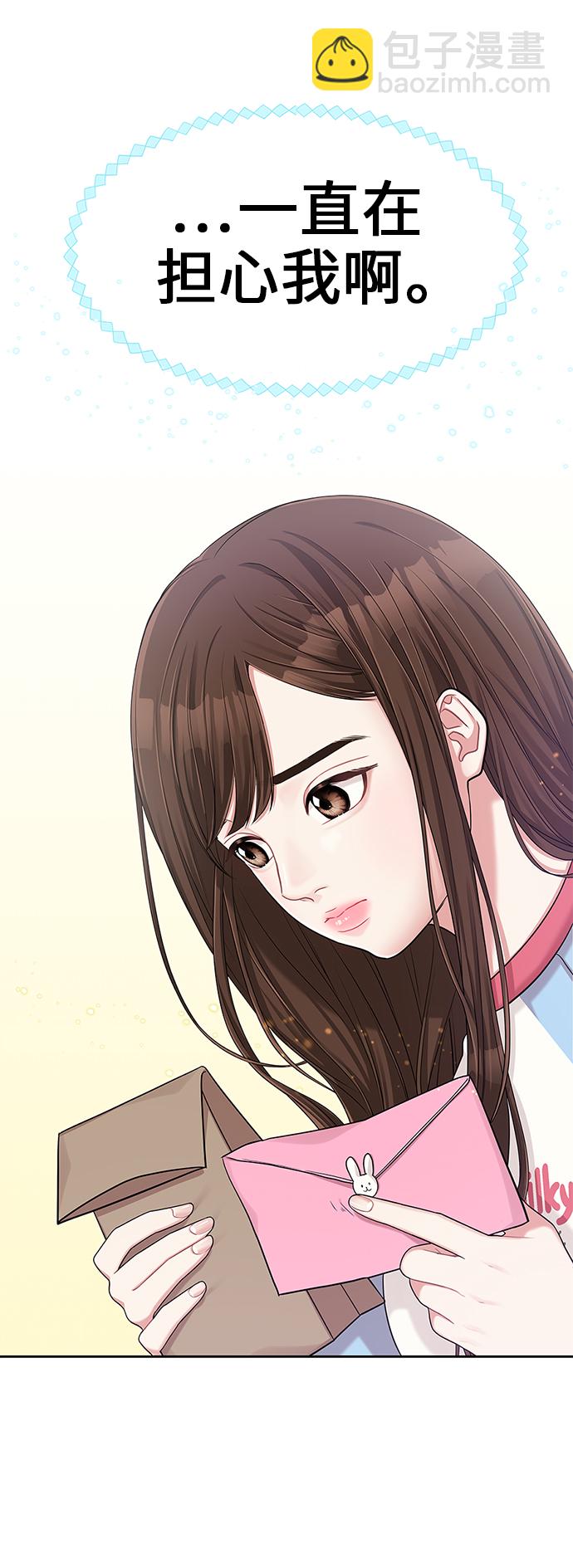 第10话61
