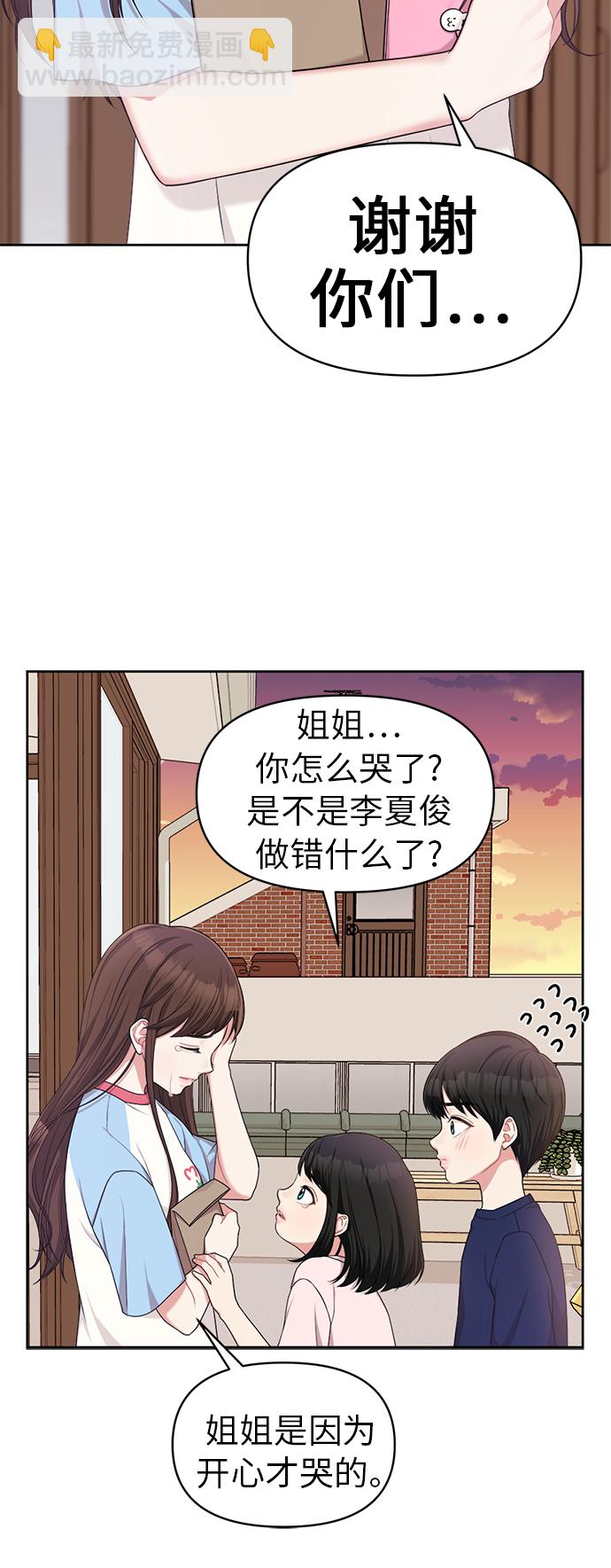 第10话64