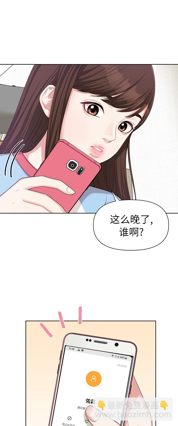 第10话69
