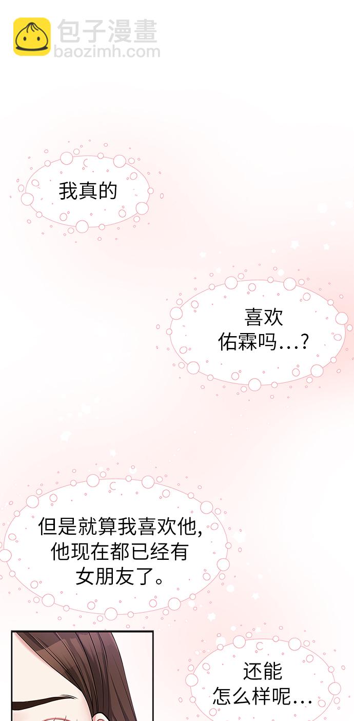 第10话9