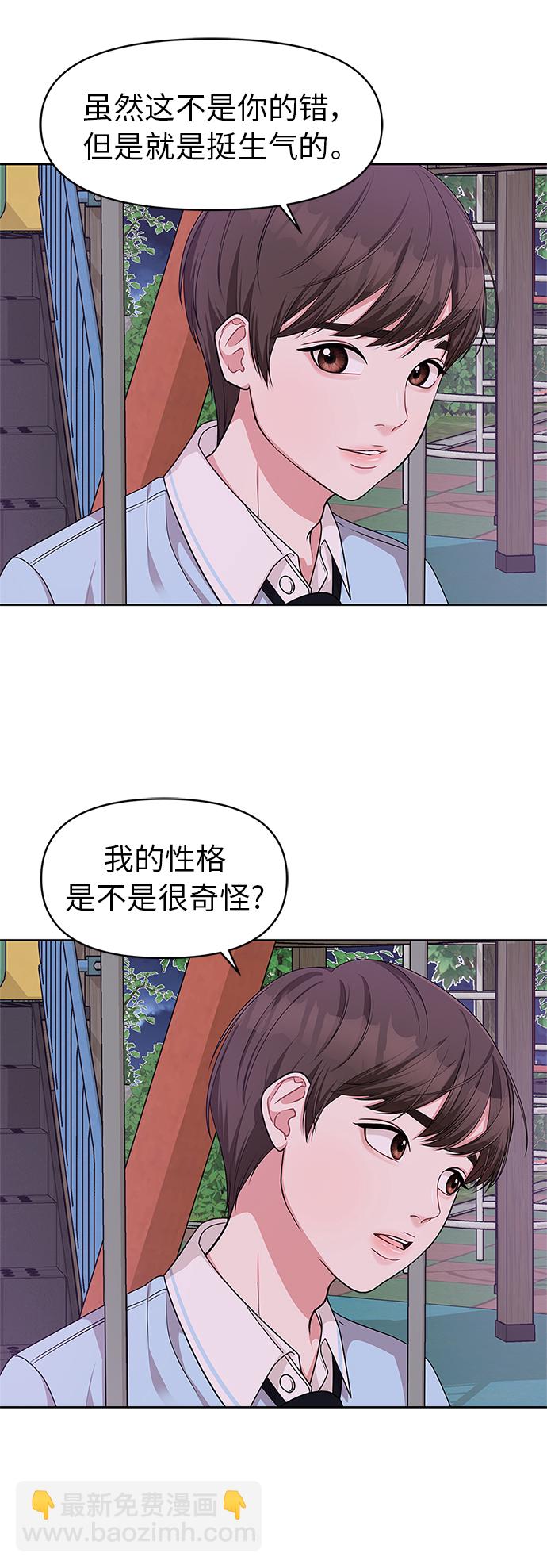第11话10