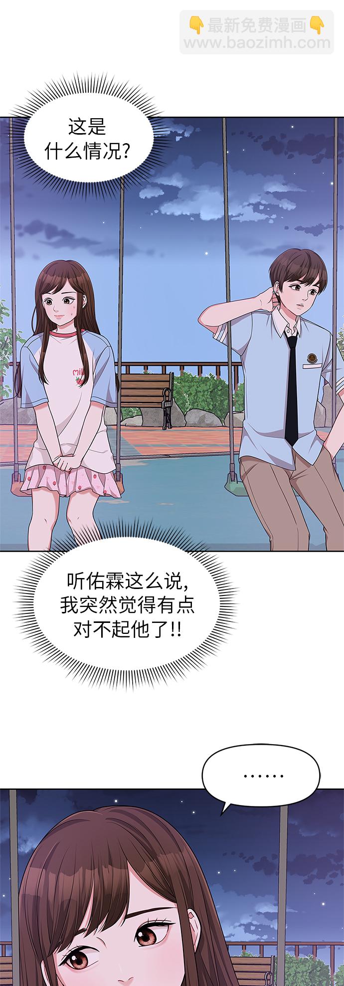 第11话11