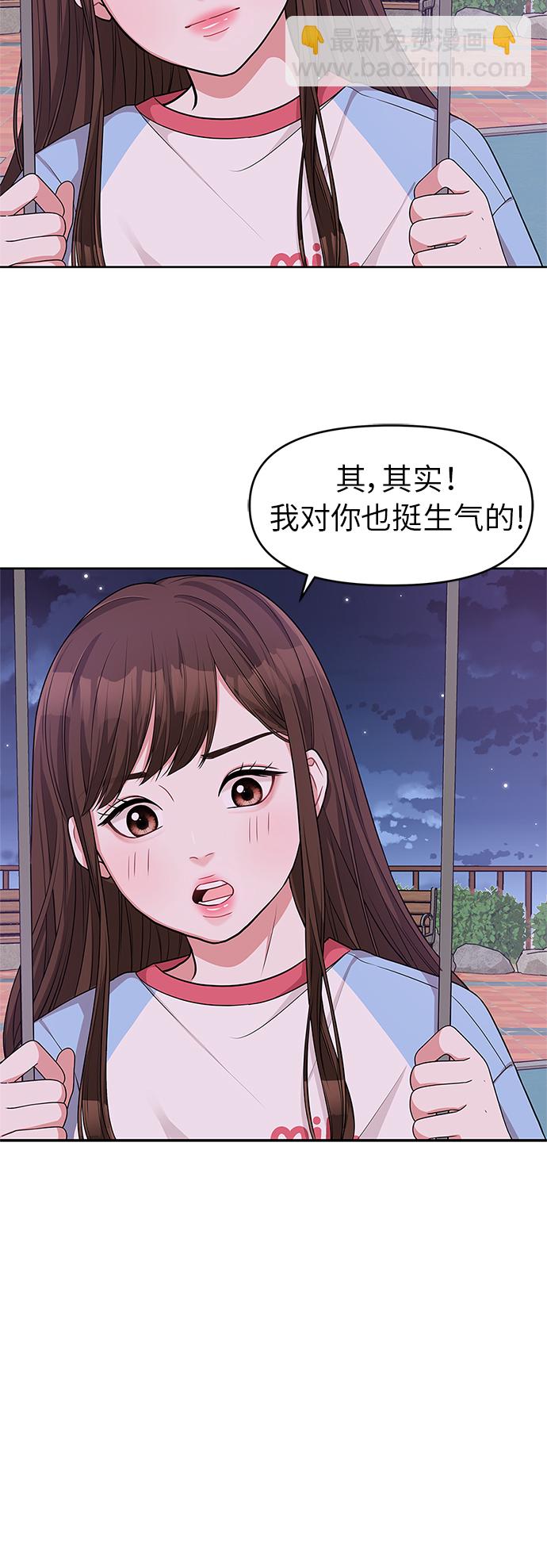 第11话12