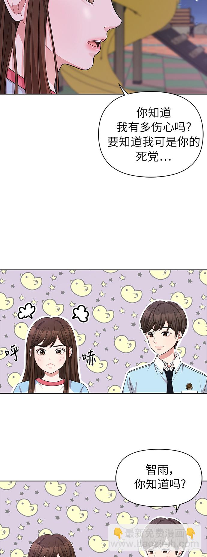 第11话14