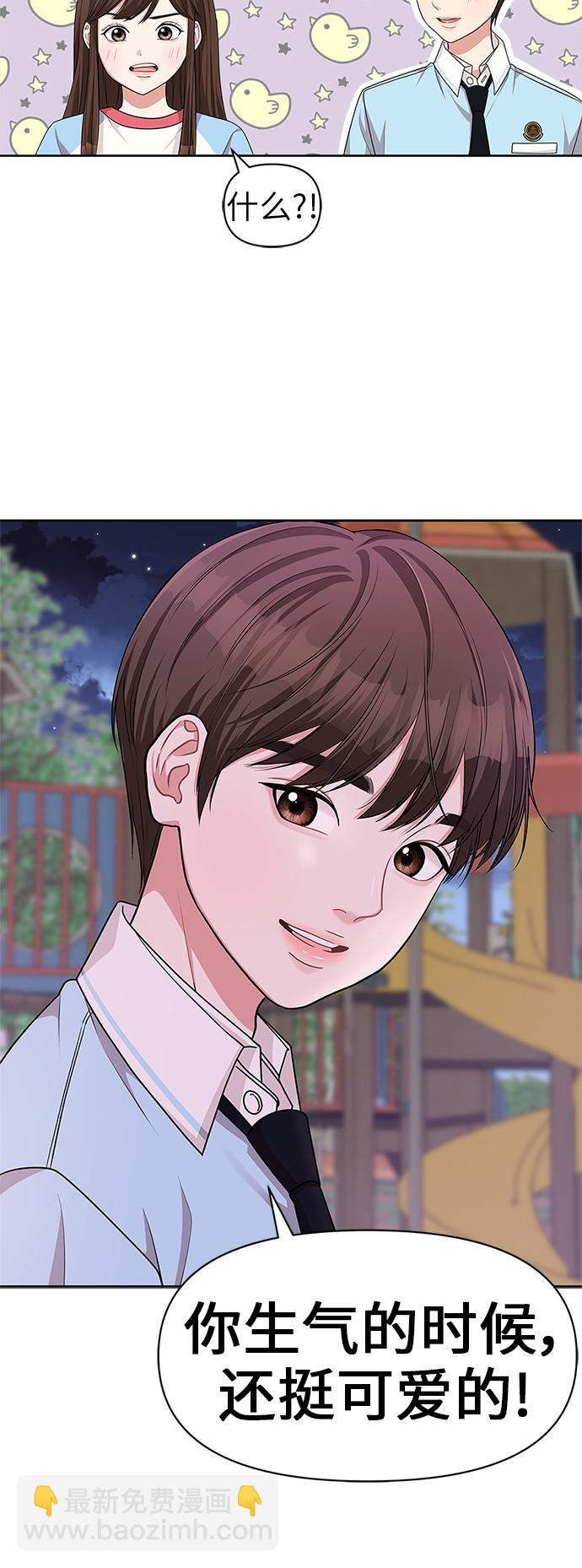 第11话15
