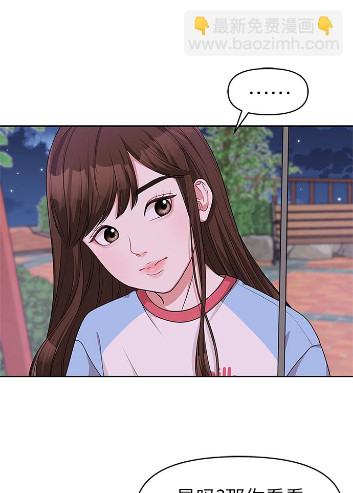 第11话16