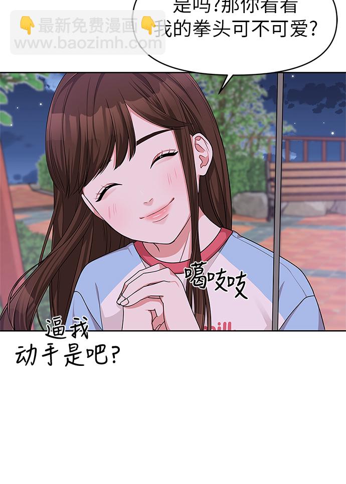 第11话17